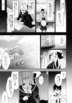Page 24 of Shoujo Kaishun 7 + Ninokoya C97 Melonbooks Omakebon