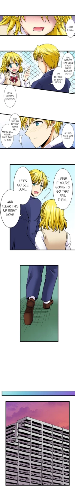 Page 184 of Doushite Sensei to Sex Shicha Dame nan desu ka? | Why Can't i Have Sex With My Teacher? Ch. 1-24