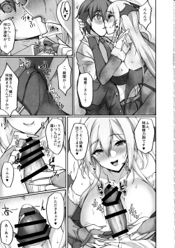 Page 20 of Ecchi na Oneesan to Isshuukan Dousei Seikatsu Hen~