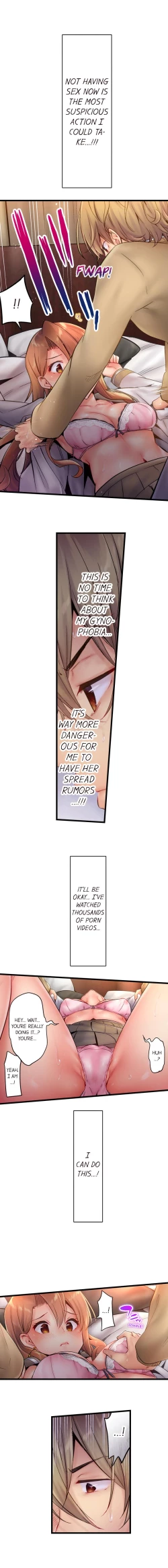 Page 22 of 1 Piston de Bareru Uso| Busted in One Thrust Ch. 1 - 15