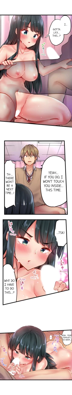 Page 64 of 1 Piston de Bareru Uso| Busted in One Thrust Ch. 1 - 15