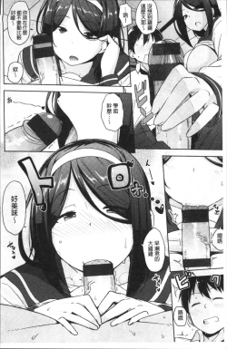 Page 10 of Niku Chichi DAYS掃圖組]