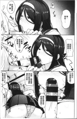 Page 11 of Niku Chichi DAYS掃圖組]