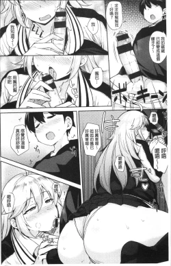 Page 140 of Niku Chichi DAYS掃圖組]