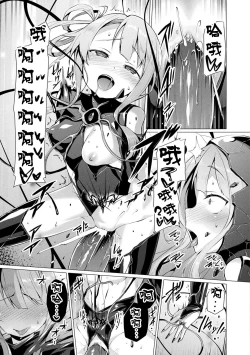 Page 19 of Aisei Tenshi Love MaryCh. 7