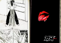 Page 21 of Grappler Baki SAGA