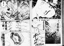 Page 65 of Grappler Baki SAGA