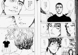 Page 76 of Grappler Baki SAGA