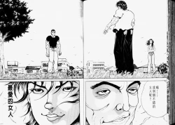 Page 78 of Grappler Baki SAGA
