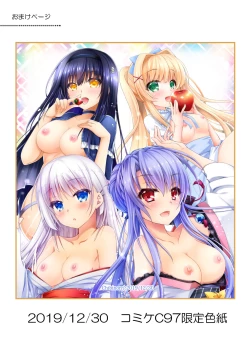 Page 26 of Soretomo Summer