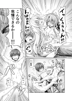 Page 9 of Soretomo Summer