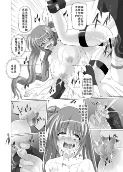 Page 43 of COMFORT N