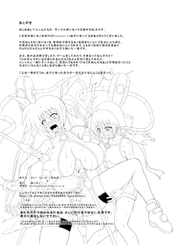 Page 47 of COMFORT N