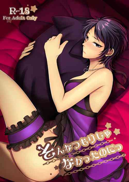 Download Sonna tsumori janakattanoni