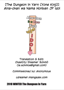 Page 24 of Ainachan is a Raw Fuck JP IDOL