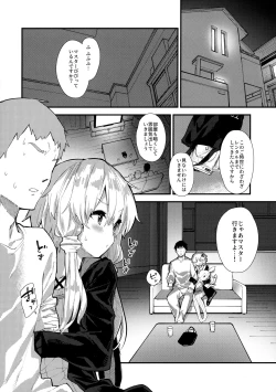 Page 3 of Yukari-chan to Kosshori Suru Hon