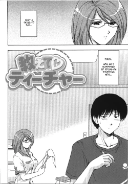 Page 2 of Oshiete Teacher | Let Me Teach You About Love