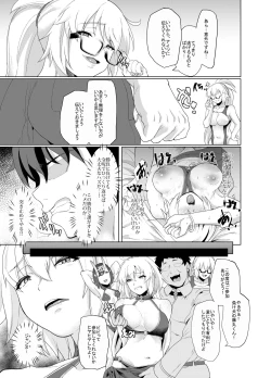 Page 12 of Ore to no Toki yori Ureshisou ni Suruna yoo…