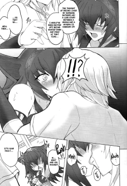 Page 18 of Yaten Karihime