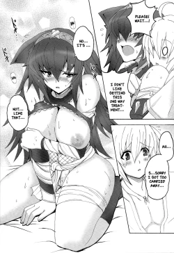 Page 21 of Yaten Karihime