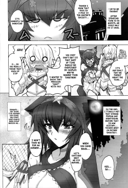 Page 31 of Yaten Karihime