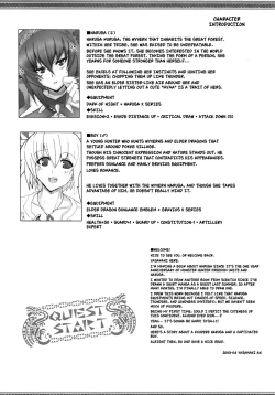 Page 3 of Yaten Karihime