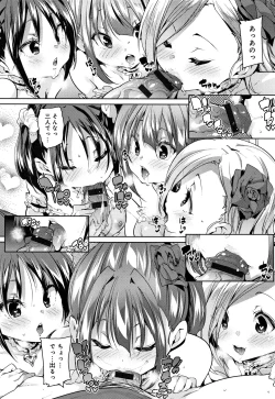 Page 209 of Panpan Yawaraka Ecchi ana