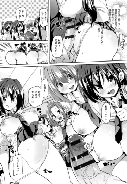Page 21 of Panpan Yawaraka Ecchi ana