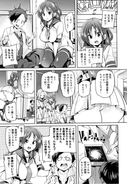 Page 38 of Panpan Yawaraka Ecchi ana
