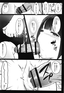 Page 166 of JS Enkou Nisshi