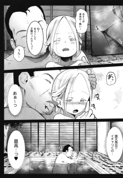 Page 31 of JS Enkou Nisshi