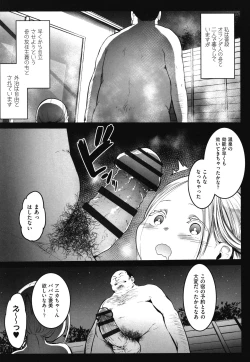 Page 32 of JS Enkou Nisshi