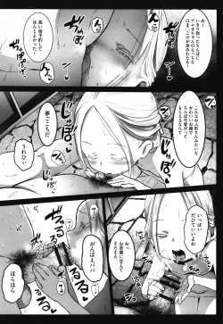 Page 34 of JS Enkou Nisshi