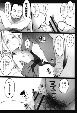 Page 40 of JS Enkou Nisshi