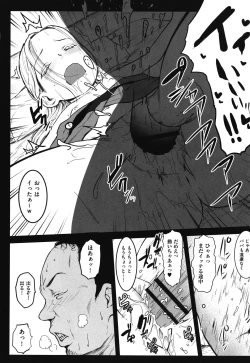 Page 45 of JS Enkou Nisshi