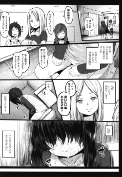 Page 54 of JS Enkou Nisshi