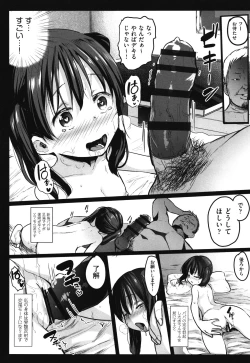 Page 63 of JS Enkou Nisshi