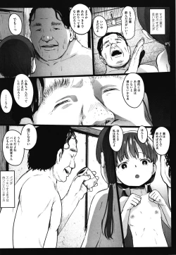 Page 98 of JS Enkou Nisshi