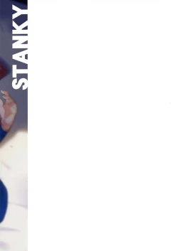 Page 33 of Kishiou no Kimochi Ii Ana