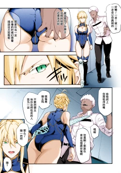 Page 8 of Kishiou no Kimochi Ii Ana