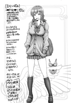 Page 50 of Motto Chi po ni Katenai Onna-tachi