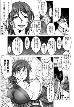 Page 58 of Motto Chi po ni Katenai Onna-tachi