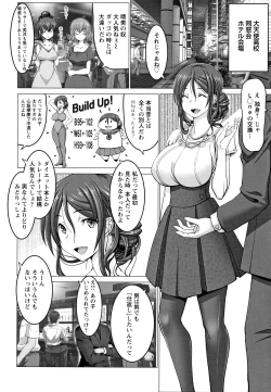 Page 9 of Motto Chi po ni Katenai Onna-tachi