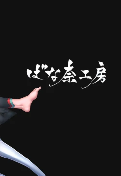 Page 31 of Shikoshiko Sakusei Daisuki Dosukebe Servant Taneshibori Seishori Seikatsu