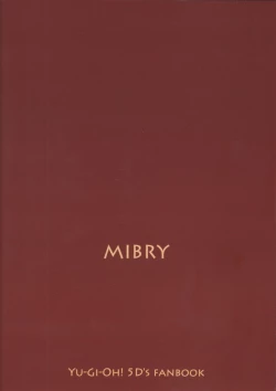 Page 26 of MASK of D.