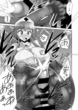 Page 13 of Souda Kensei ni Ikou!