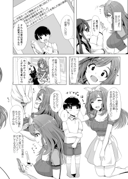 Page 9 of Omoide Level Genkai Toppa Shita Tsukioka Kogane wa Yonayona P to no Ecchi o Mousou Shite Onanie Shite Shimau