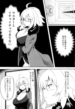 Page 2 of Nekomimi Jeanne to Hitasura Koubi Suru Hon