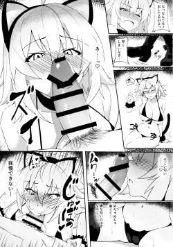 Page 6 of Nekomimi Jeanne to Hitasura Koubi Suru Hon
