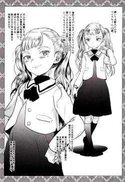 Page 16 of Kinrou Shourei Gohoushi JS Chiiki Kouryuu Seido